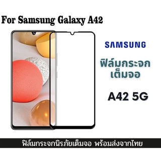 ฟิล์มกระจก Samsung แบบเต็มจอ 9D รุ่น A31 A30 A04 A42 A41 A40 A52s 5G A52 5G A51 4G A70 A80 A90 A72