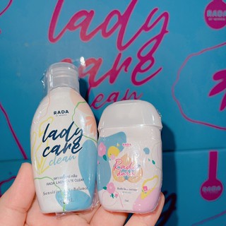 คู่จิ้นสุดฮิต หลีขาว + หลีหวาน (Rada serum &amp; Lady care)