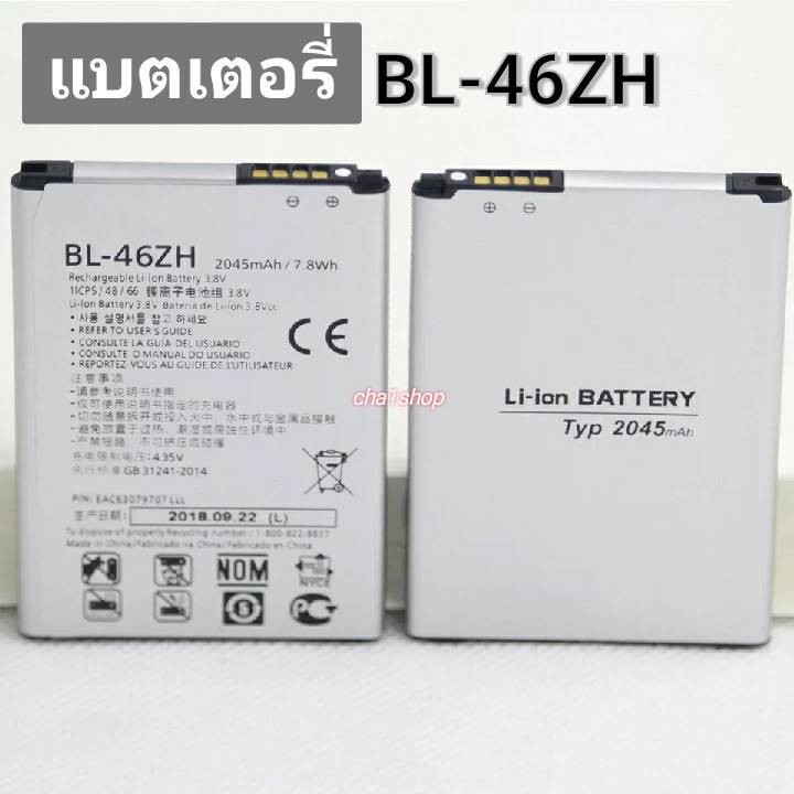 BL-46ZH แบตเตอรี่สำหรับ LG K7 K8 AS330 K332 K350N K371 K373 K89 LS675 LS675 M1 M1V MS330 US375 X210 