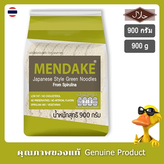 เมนดาเกะ บะหมี่หยกญี่ปุ่น 900 กรัม (1ห่อมี 20 ก้อน) - Mendake Green Noodle 900g