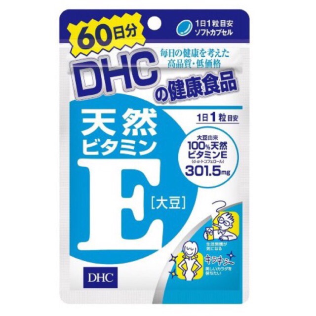 DHC Vitamin E 60 วัน