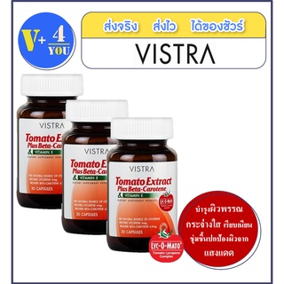 Vistra Tomato Extract Plus Beta-Carotene 30 เม็ด 3 ขวด ผิวกระจ่างใสอย่างเป็นธรรมชาติ เรียบเนียน ไร้จุดด่างดำ (p4)