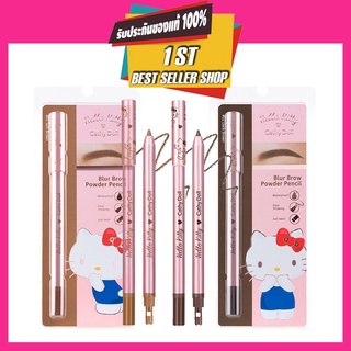 ดินสอเขียนคิ้วคิตตี CATHY DOLL HELLO KITTY BLUR BROW POWDER PENCIL ขนคิ้วน้อยก็เอาอยู่