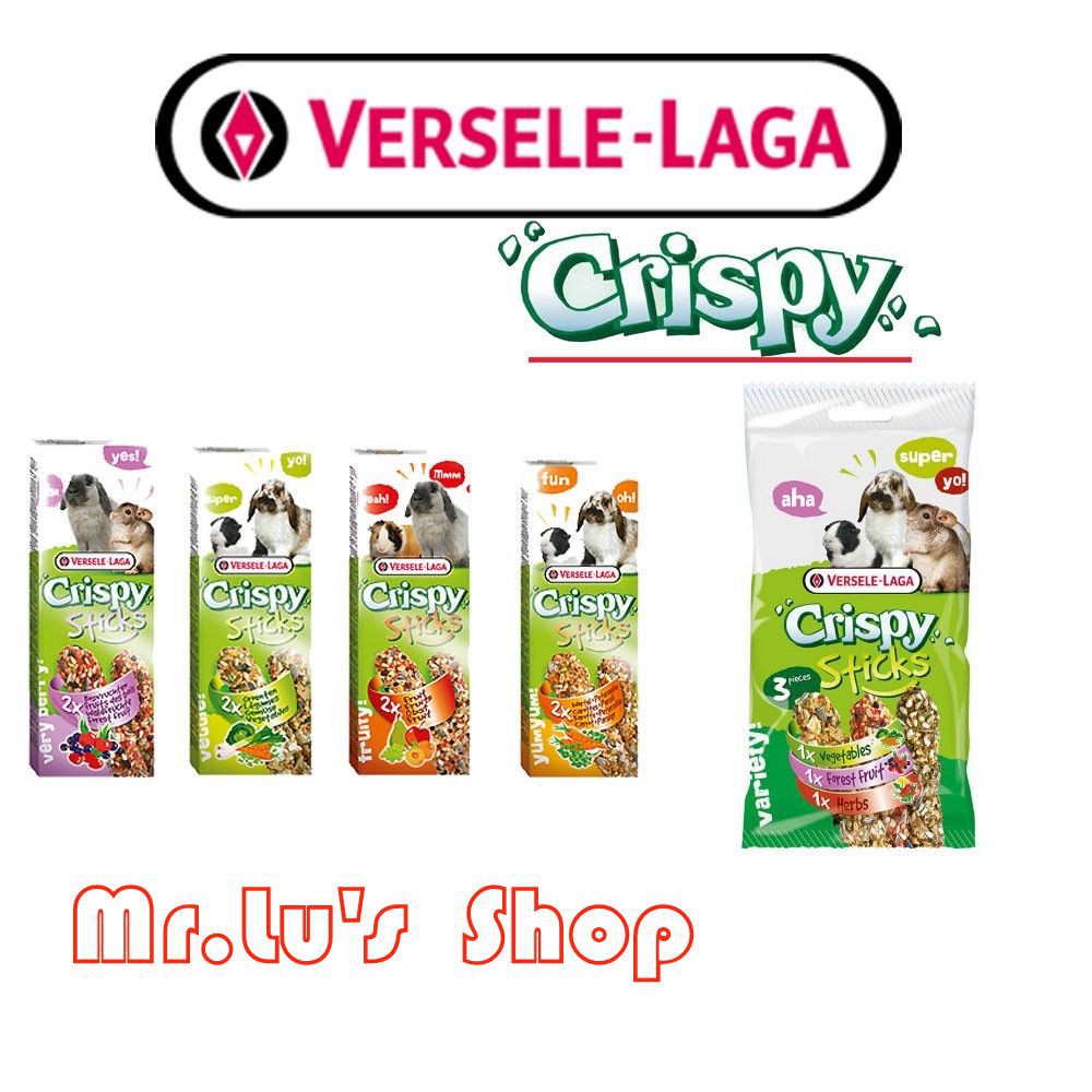 [จัดส่ง ที่รวดเร็ว  ] Versele-Laga Crispy Sticks ขนมสำหรับกระต่ายเเละแฮมเตอร์