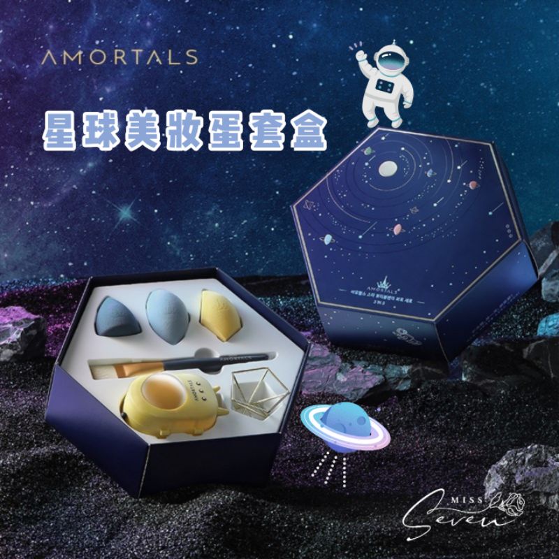 Amortals Ermu · Grape Planet Beauty Egg Set Make Up Beauty Blender
