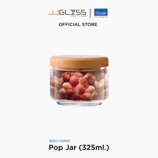 JJGLASS - (Ocean) B02511G0001 Pop jar wooden lid -ขวดโหลป๊อปจา ขวดโหลป๊อปจาวูเด้น ขวดโอเชี่ยนกลาส Pop jar Ocean Glass B02511G0001 Pop jar glass lid Pop jar 325 ml. บรรจุ 6 ใบ