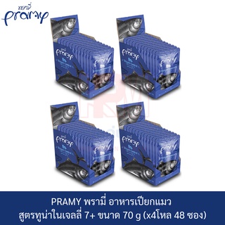 PRAMY พรามี่ อาหารเปียกแมว สูตรทูน่าในเจลลี่ 7+ ขนาด 70g.(x4 โหล)