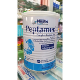 Peptamen400g อาหารสูตรครบถ้วนชนิดผงสูตรเป็ปไทด์ กลิ่นวานิลา ล็อตใหม่ล่าสุด