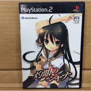 แผ่นแท้ [PS2] Shakugan no Shana (Japan) (SLPS-25858 | 25599)