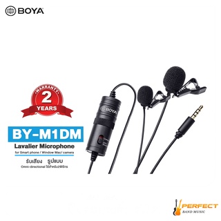 Boya BY-M1DM Dual Omni-directional Lavalier Mic