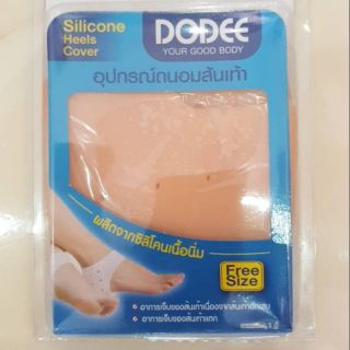 ซิลิโคนถนอมส้นเท้า DODEE