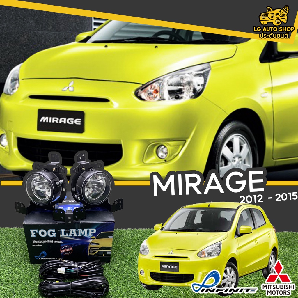 [ E-TAX ] ไฟตัดหมอก MITSUBISHI MIRAGE 2012-2015 ยี่ห้อ INFINITE (อุปกรณ์ครบชุด) lg_autoshop