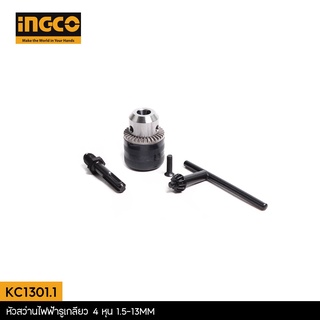 INGCO หัวสว่านไฟฟ้า รูเกลียว 1/2 นิ้ว ขนาด 1.5 - 13 มม. รุ่น KC1301.1 (Drill Chuck with Key)