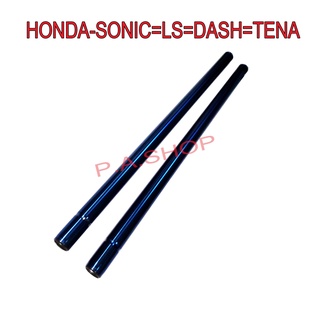 A SALEแกนโช๊คหน้าแต่ง สำหรับ HONDA-SONIC NOVA TENA DASH สีน้ำเงิน ไทเท