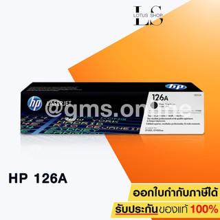 HP TONER 126A รุ่น CE310A (Black)