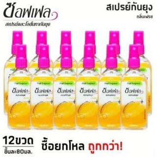 Soffell ซอฟเฟล สเปรย์กันยุง กลิ่นเฟรช 80 ml x 12