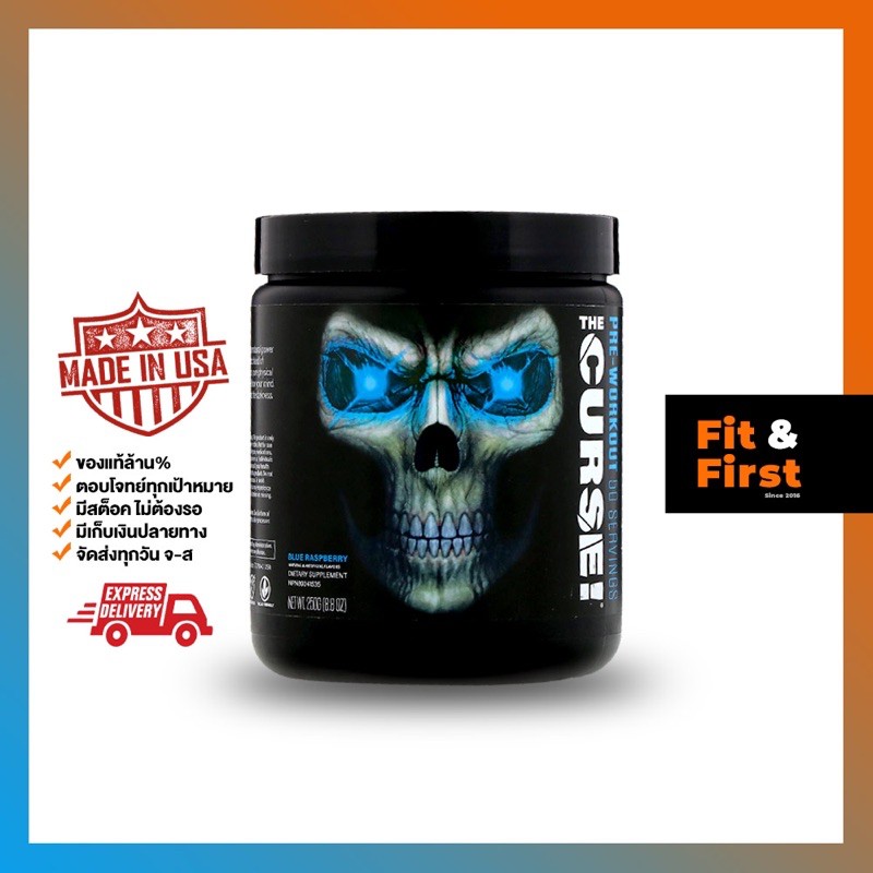 Cobra Labs JNX The Curse 50 servings พรีเวิร์คเอาท์ตัวเทพ สุดโหด ที่ทุกคนต้องลอง ช่วยเพิ่มแรงก่อนออก