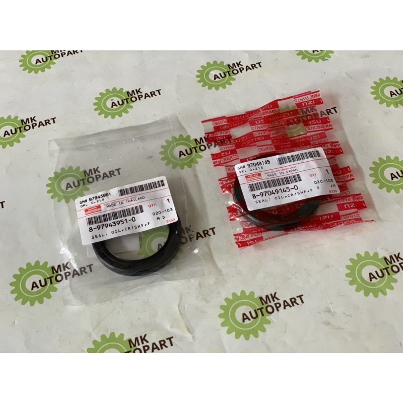 ซิลคอหน้า ISUZU อีซุซุ TFR D-MAX 4JA1 4JB1 4JH1 4JJ1 4JK1 แท้ศูนย์