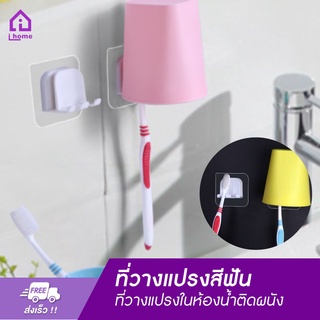 ที่วางแปรงสีฟัน ที่วางยาสีฟันรูปหมีน้อย ชั้นวางของในห้องน้ำติดผนัง แถมแก้ว1ใบ