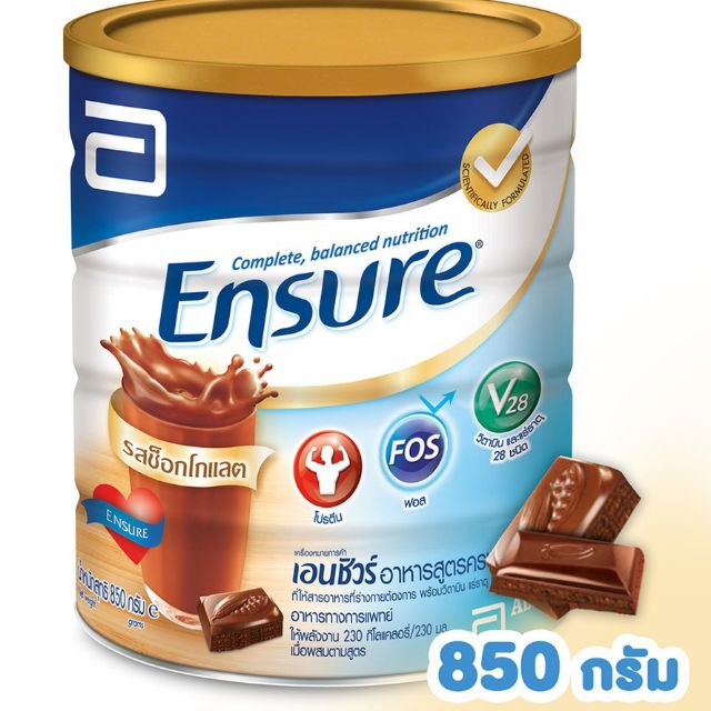 Ensure เอนชัวร์ รสช็อคโกแลต ขนาด850กรัม