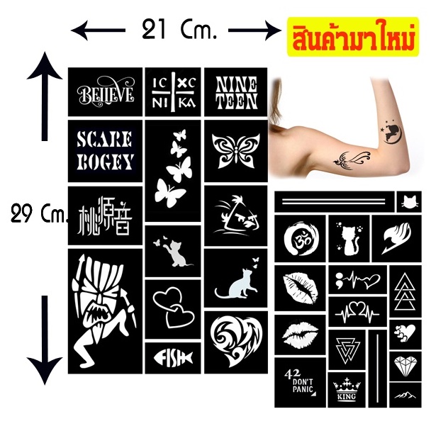 (ส่งจากไทย)บล็อคเพ้นท์ฟร้อน ลายเส้นรวมๆหลายรูป ขนาดA4 ราคา50บาทไม่มีสีแถมให้