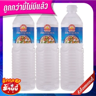 ภูเขาทอง น้ำส้มสายชู 5% 1 ลิตร x 3 ขวด Golden Mountain Vinegar 5% 1 L x 3 Bottles