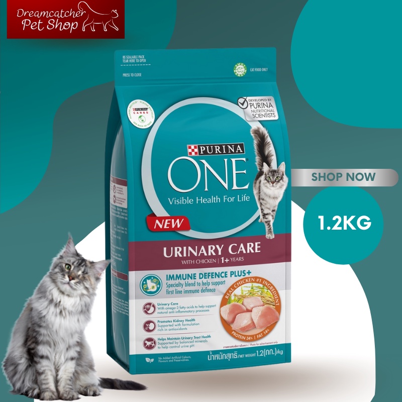 Purina one urinary care เพียวริน่าวัน ยูรินารีแคร์ 1.2kg | Shopee Thailand