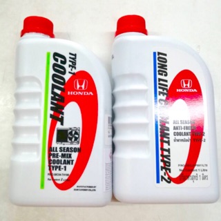 น้ำยาเติมหม้อน้ำ น้ำยาหม้อน้ำ สีฟ้า สีเขียว coolant honda แท้100%