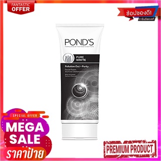 พอนด์ส เพียว ไวท์ โพลูชั่น ดีท็อกซ์ เฟเซียล โฟม ขนาด 100 กรัมPONDS Pure White Foam 100 g