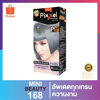 โลแลน พิกเซล คัลเลอร์ P37-P53 100มล.