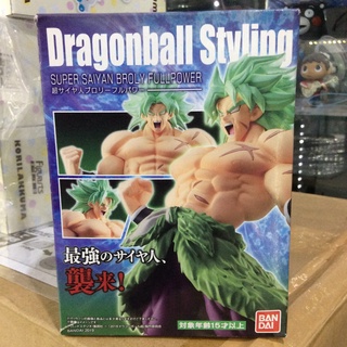 ✅  สินค้าพร้อมส่ง : Dragon Ball Styling Super Saiyan Broly Full Power