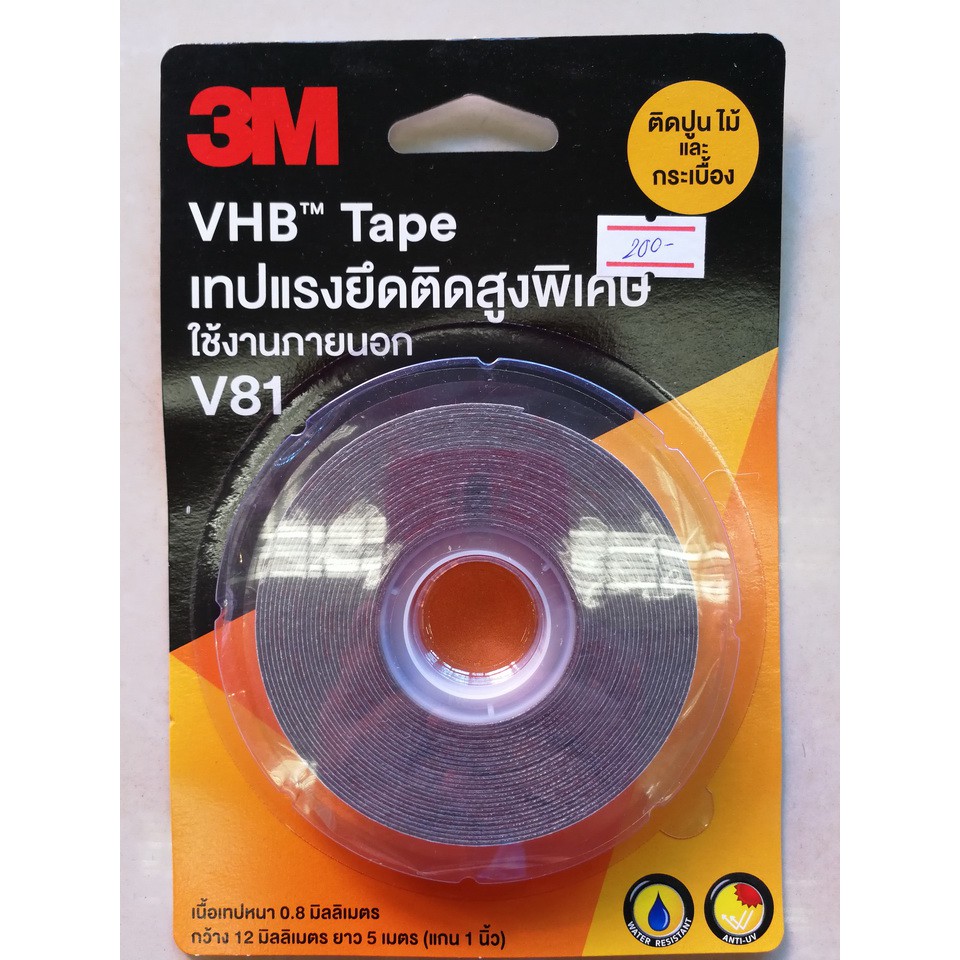 กาวสองหน้า 3M แรงยึดติดสูงพิเศษ V81 V41 V50 V10 และ 4229 กว้าง 12 มม.