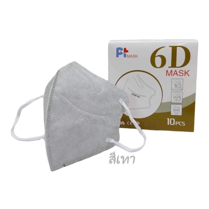 แมสอั้มKN95 6Dเเมสหน้ากากอนามัย เเมสผู้ใหญ่ กล่องละ10ชิ้น สินค้าพร้อมส่งในไทย - รูปที่ 3