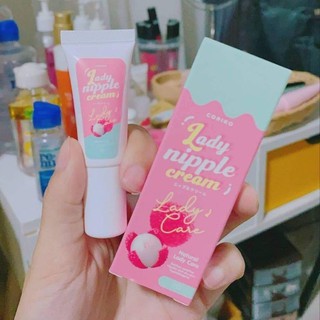 Coriko lady nipple crem แท้จากบริษัท100%