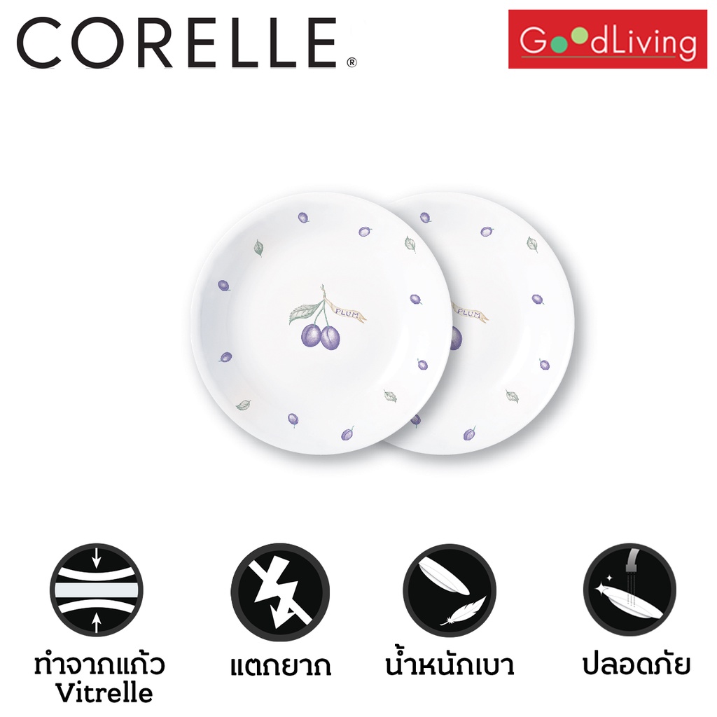 Corelle จานอาหารเล็ก ขนาด 4.75/ 12 cm. ลาย Plum  2 ชิ้น/C-03-405-PU-2
