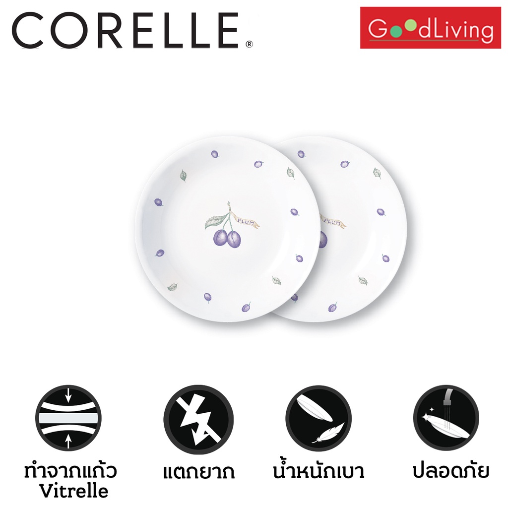 Corelle Plum ชามซอส ขนาด 4.75 นิ้ว (12 ซม.)จำนวน 2 ชิ้น / C-03-405-PU-2