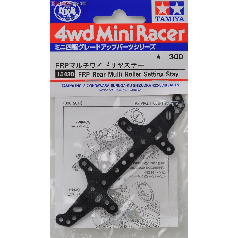 Tamiya 15430 FRP Multi Wide ด้านหลัง (Mini 4WD)