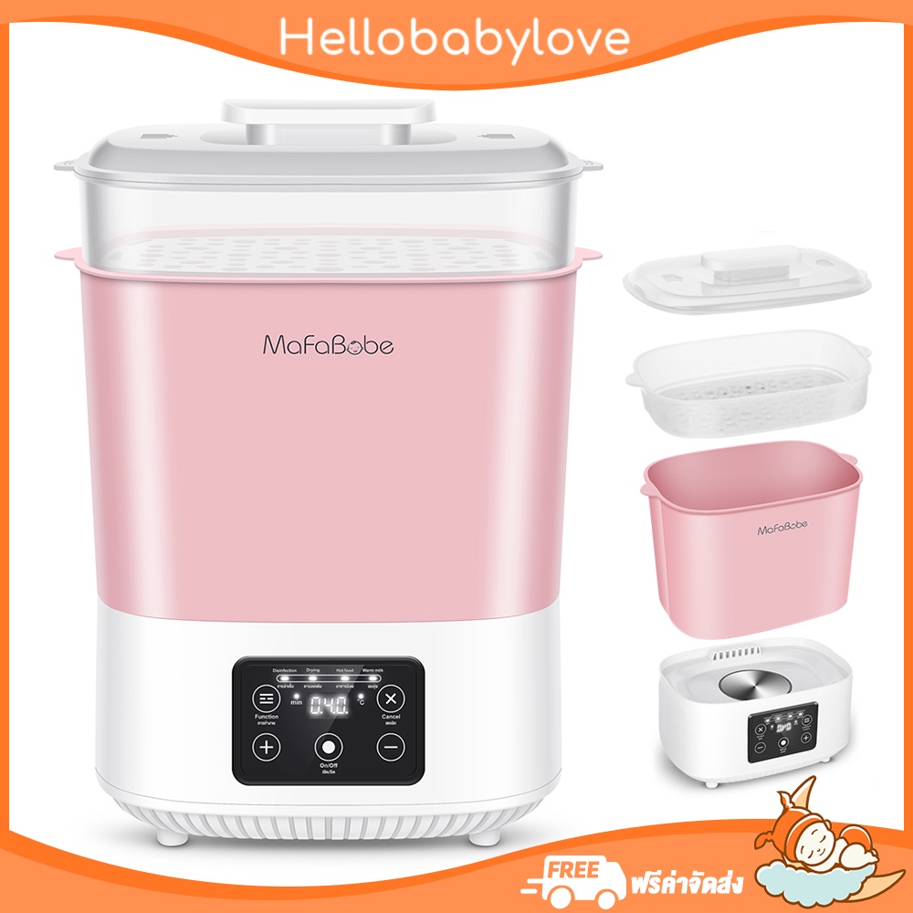 MaFaBabe เครื่องนึ่งขวดนม 3ชั้น （รับประกัน1 ปี）เครื่องนึ่งขวดนม อุ่นนม อบแห้ง ที่นึ่งขวดนม