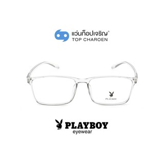 PLAYBOY แว่นสายตาทรงเหลี่ยม PB-35452-C5 size 54 By ท็อปเจริญ