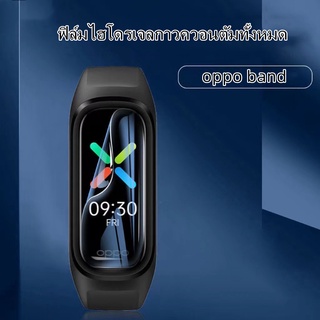 จัดส่งจากกรุงเทพ  ฟิล์ม OPPO BAND ฟิล์มกันรอย OPPO BAND เซ็ท 5 ชิ้น พร้อมอุปกรณ์การติด