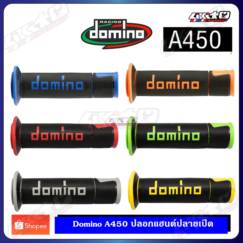 Domino A450 ปลอกแฮนด์มอเตอร์ไซค์ ROAD-RACING GRIPS ปลายเปิด ยาว 120mm.(แท้)