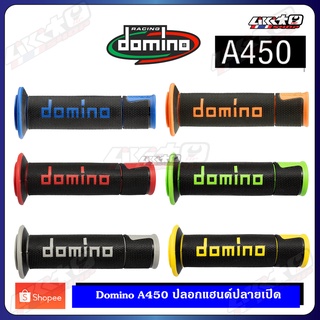 DOMINO ปลอกแฮนด์ A450 ROAD-RACING GRIPS