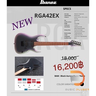 Ibanez RG42EXกีต้าร์ไฟฟ้าแบรนด์ดังที่ทั่วโลกให้การยอมรับ ของแท้ 100% สินค้าราคาพิเศษ พร้อมบริการหลังการขาย