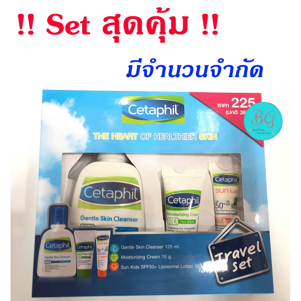 Cetaphil Travel Set  :  Cetaphil Gentle Skin Cleanser 125ml + Moisturizing Cream 15g + Sun Kids SPF5