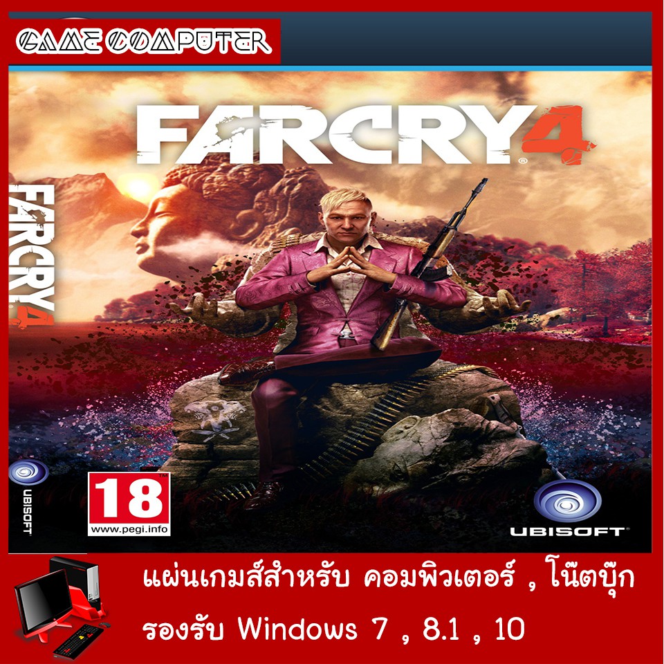 แผ นเกมส คอม Far Cry 4 Gold Edition รวมภาคเสร มท กภาค Shopee Thailand