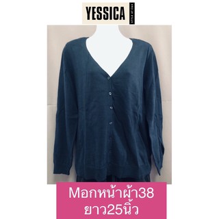 [ป้ายคอครบ] Yessica เสื้อคลุมทรงสวย แบรนด์นำเข้า