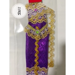 ชุดกุมารี ชุดไทยแก้บน (ตัวละ49บาท) ชุดไทย จิ๋ว แก้บน สวย ชุดนางไม้ ชุดนางตะเคียน ชุดนางไม้ ชุดนางกวัก แขวนถวาย