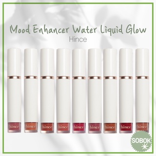 [Hince] Mood Enhancer  Water Liquid Glow น้ําเหลวเรืองแสง 9colors Glow Tint