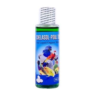 Chelasol-Poultry ตีราโซล-โพลทรี แคลเซียม+แร่ธาตุสำหรับนก ชนิดน้ำ ขนาดเล็ก 100cc.ไชยรัตน์ฟาร์ม