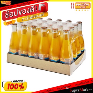 ถูกที่สุด✅  มินิทเมด สแปลช น้ำส้ม15% 250 มล. แพ็ค 24 ขวด Splash 15% Orange Juice 250 ml x 24 Bottles